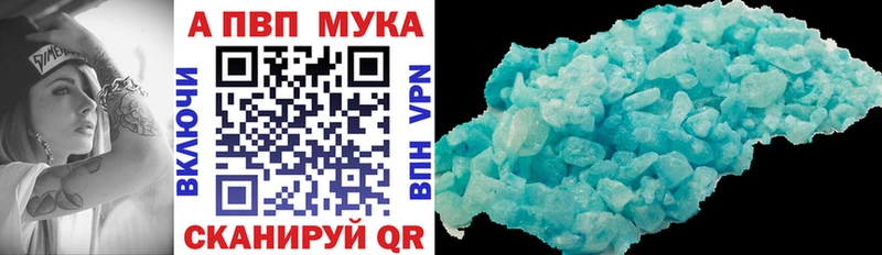 Альфа ПВП VHQ  Нижний Новгород 