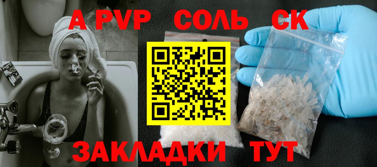 Каннабис  Вход с VPN  Cocaine  Бошки Шишки  Меф МЯУ МЯУ   ГАШИШ  APVP СОЛЬ кристаллы  Нижний Новгород  ГАШИШ 