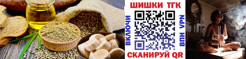 Canna-Cookies конопля Нижний Новгород