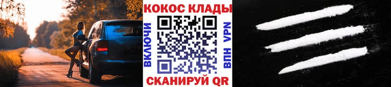 COCAIN Columbia  купить  сайты  Нижний Новгород 
