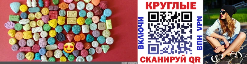 где купить наркотик  площадка телеграм  Ecstasy Дубай  Нижний Новгород 
