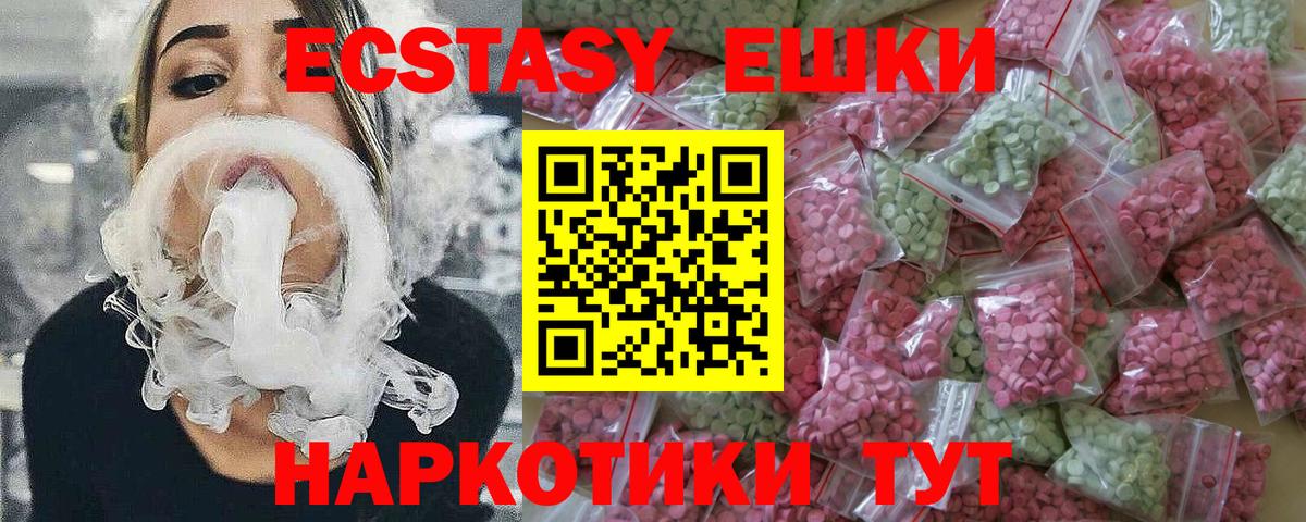 ЭКСТАЗИ Cube Нижний Новгород