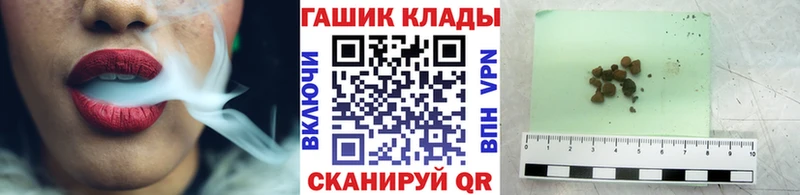 где купить Нижний Новгород ГАШИШ Ice-O-Lator