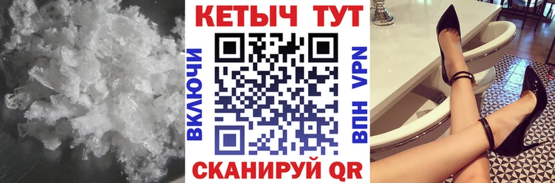 Кетамин VHQ  Нижний Новгород 