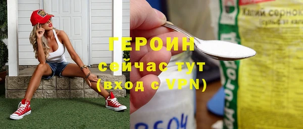 мефедрон VHQ Лихославль