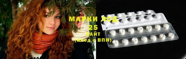 амфетамин Лиски