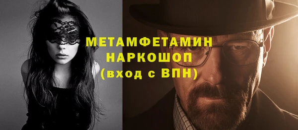 амфетамин Лиски