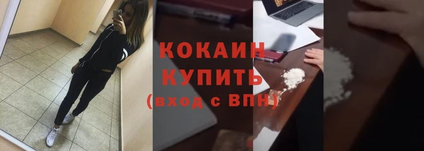 мефедрон VHQ Лихославль