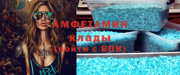амфетамин Лиски