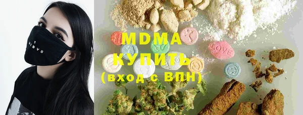 молекула духа Алзамай