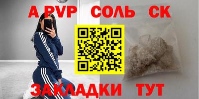 2c-b Шахты