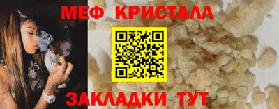 MESCALINE Жуковский