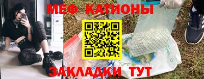 MESCALINE Жуковский