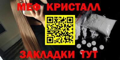MESCALINE Жуковский