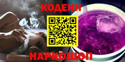 метамфетамин Заводоуковск