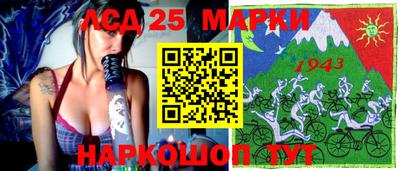 метамфетамин Заводоуковск