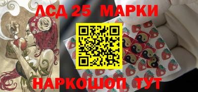 MESCALINE Жуковский