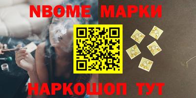 метамфетамин Заводоуковск