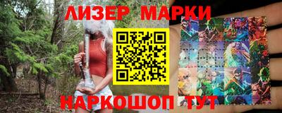 MESCALINE Жуковский