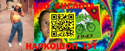 метамфетамин Заводоуковск