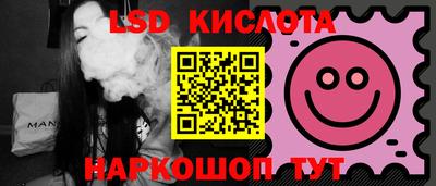 метамфетамин Заводоуковск
