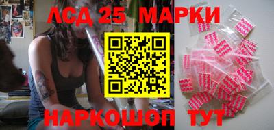 MESCALINE Жуковский