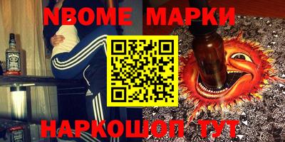MESCALINE Жуковский
