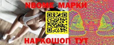 метамфетамин Заводоуковск