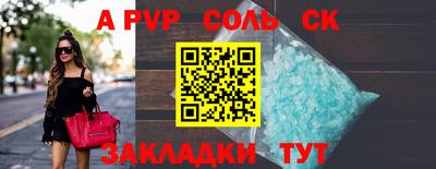MESCALINE Жуковский