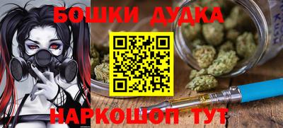 MESCALINE Жуковский