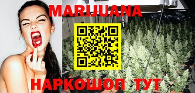 MESCALINE Жуковский