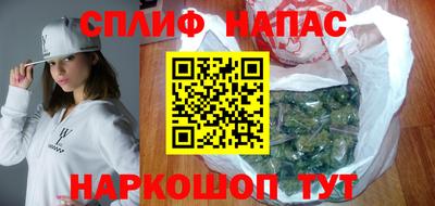 метамфетамин Заводоуковск