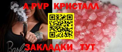 MESCALINE Жуковский
