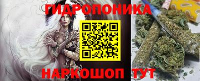 метамфетамин Заводоуковск