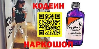 метамфетамин Заводоуковск