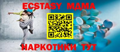 метамфетамин Заводоуковск