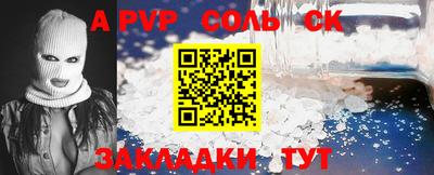 MESCALINE Жуковский