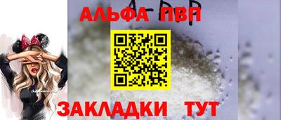 метамфетамин Заводоуковск