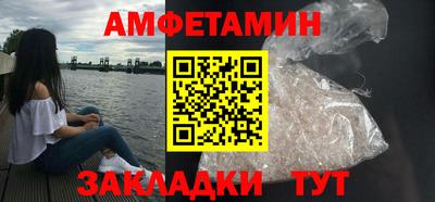 метамфетамин Заводоуковск