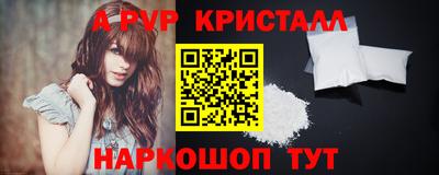 MESCALINE Жуковский