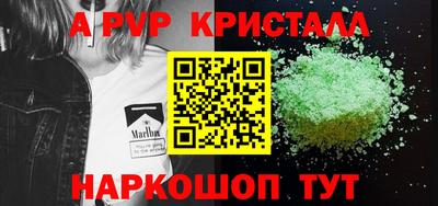 MESCALINE Жуковский