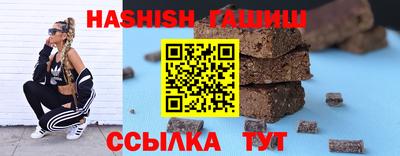 MESCALINE Жуковский