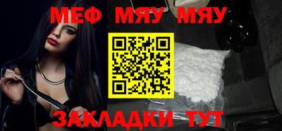 MESCALINE Жуковский