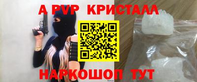 метамфетамин Заводоуковск
