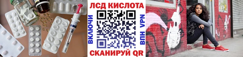 гидра tor  Нижний Новгород  shop телеграм  Лсд 25 экстази кислота 