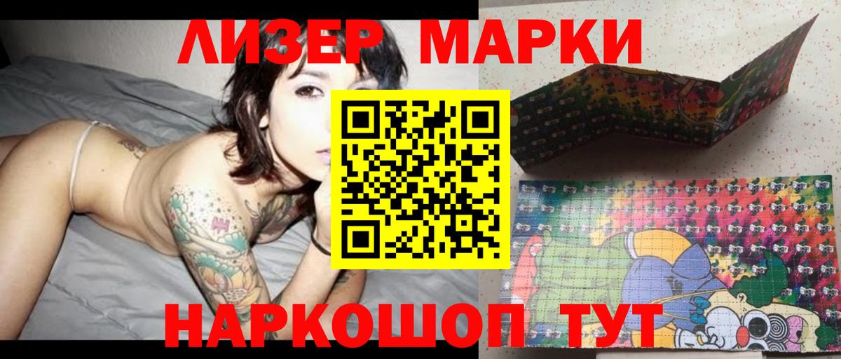 Лсд 25 экстази ecstasy  Вход с VPN  блэк спрут ссылка  ЛСД экстази ecstasy  Нижний Новгород  Лсд 25 экстази 