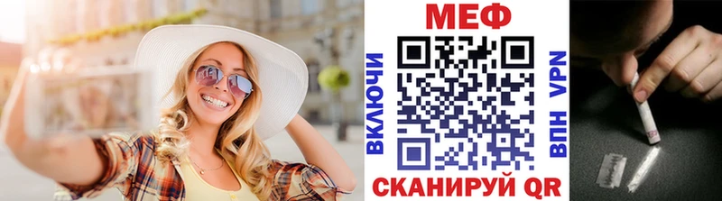 Мефедрон мука Нижний Новгород