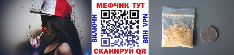 Мефедрон  Нижний Новгород