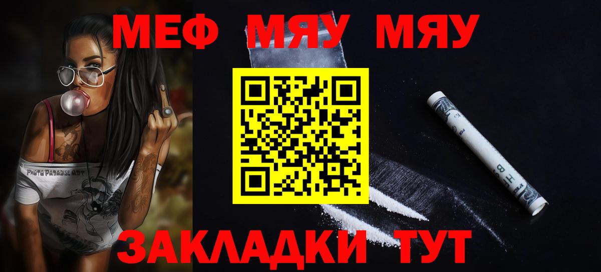 МЕФ  Нижний Новгород