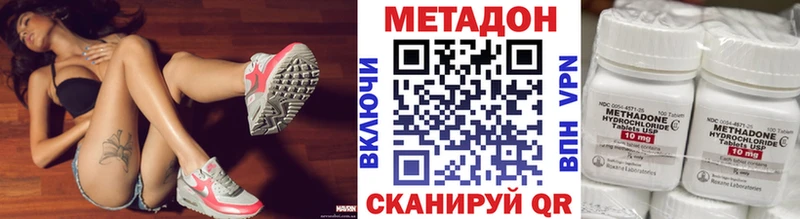 Метадон мёд наркошоп мега зеркало Нижний Новгород